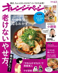 https://thumbnail.image.rakuten.co.jp/@0_mall/rakutenkobo-ebooks/cabinet/5056/2000008475056.jpg