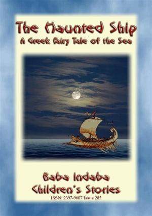 THE HAUNTED SHIP - A Greek Children’s Story of