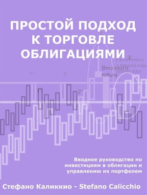 ŷKoboŻҽҥȥ㤨֧ է  ԧӧݧ ҧݧڧԧѧڧާ ӧէߧ ܧӧէӧ  ڧߧӧ֧ڧڧ  ҧݧڧԧѧڧ  ѧӧݧ֧ߧڧ ڧ ֧ݧ֧ޡŻҽҡ[ Stefano Calicchio ]פβǤʤ295ߤˤʤޤ