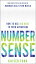 Numbersense: How to Use Big Data to Your Advantage