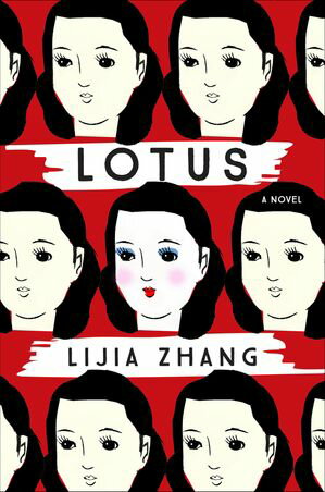 ŷKoboŻҽҥȥ㤨Lotus A NovelŻҽҡ[ Lijia Zhang ]פβǤʤ20ߤˤʤޤ