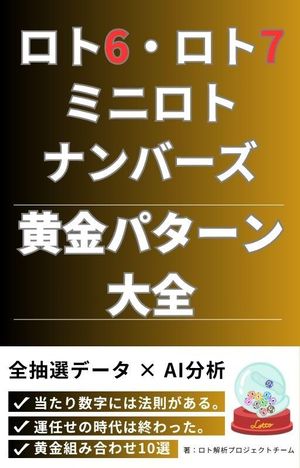 ŷKoboŻҽҥȥ㤨֡إ67ߥ˥ȡʥС ѥ١ǡChatGPTƳˡ§ 10ǯʾΥǡʬϤԤѥά ŻҽҡۡפβǤʤ780ߤˤʤޤ