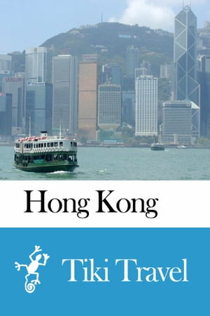 Hong Kong Travel Guide - Tiki Travel【電子書籍】[ Tiki Travel ]