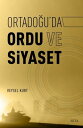 ŷKoboŻҽҥȥ㤨Ortado?uda Ordu ve SiyasetŻҽҡ[ Veysel Kurt ]פβǤʤ113ߤˤʤޤ