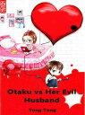 Otaku vs. Her Evil Husband Volume 1【電子書