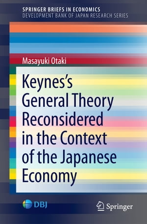 Keynes’s General Theory Reconsidered in the Context of the Japanese Economy