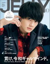 【電子書籍なら、スマホ・パソコンの無料アプリで今すぐ読める!】