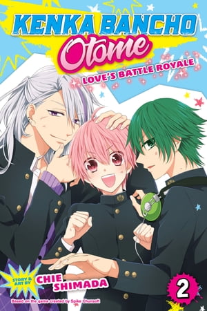 Kenka Bancho Otome: Love’s Battle Royale, Vol. 2