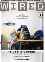 WIRED VOL.11 VOL.11 電子書籍 