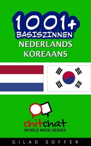 1001+ basiszinnen nederlands - Koreaans