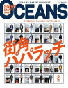 【電子書籍なら、スマホ・パソコンの無料アプリで今すぐ読める!】