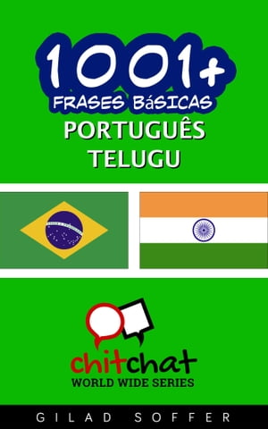 1001+ Frases Básicas Português - Telugu