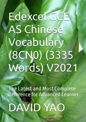 Edexcel GCE AS Chinese Vocabulary (8CN0) (3335 Words) V2021 国?中文考?高??? The Latest and Most Complete Reference for Advanced Learner 最新、最完整??参考【電子書籍】[ DAVID YAO ]