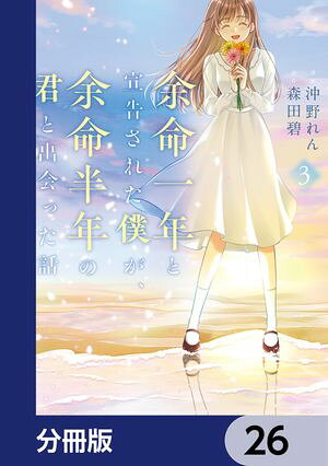 ŷKoboŻҽҥȥ㤨;̿ǯ𤵤줿ͤ;̿ȾǯηȽвäáʬǡۡ26Żҽҡ[  ]פβǤʤ88ߤˤʤޤ