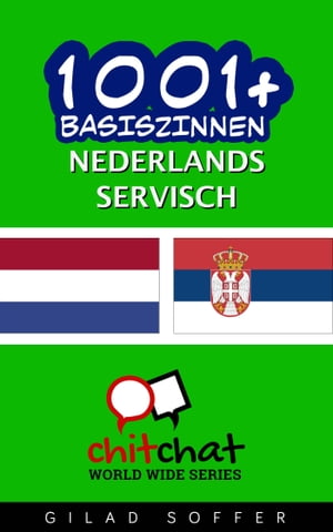 1001+ basiszinnen nederlands - Servisch