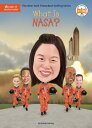 What Is NASA?【電子書籍】[ Sarah Fab