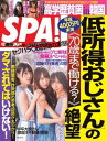 【電子書籍なら、スマホ・パソコンの無料アプリで今すぐ読める!】