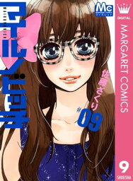 マイルノビッチ 9【電子書籍】[ 佐藤ざくり ]