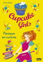 ＜p＞Au Cupcake Club, Alex est d?bord?e. Se d?tendre, s'amuser ? Elle ne sait plus ce que c'est. Heureusement, elle a un plan : avec l'aide de sa soeur Dylan, elle va tout faire pour devenir cool... Et enfin attirer l'attention du beau Matt !＜/p＞画面が切り替わりますので、しばらくお待ち下さい。 ※ご購入は、楽天kobo商品ページからお願いします。※切り替わらない場合は、こちら をクリックして下さい。 ※このページからは注文できません。