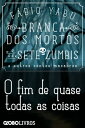 ŷKoboŻҽҥȥ㤨Branca dos mortos e os sete zumbis e outros contos macabros - O fim de quase todas as coisasŻҽҡ[ Yabu ]פβǤʤ56ߤˤʤޤ