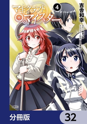 ŷKoboŻҽҥȥ㤨֥ޥեȡޥʬǡۡ32Żҽҡ[ ȼˡ¹ ]פβǤʤ88ߤˤʤޤ