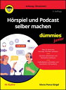 H?rspiel und Podcast selber machen f?r Dummies Junior【電子書籍】[ Marco Ponce K?rgel ...