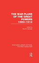 The War Plans of the Great Powers (RLE The First World War) 1880-1914【電子書籍】