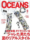 【電子書籍なら、スマホ・パソコンの無料アプリで今すぐ読める!】