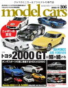 【電子書籍なら、スマホ・パソコンの無料アプリで今すぐ読める!】