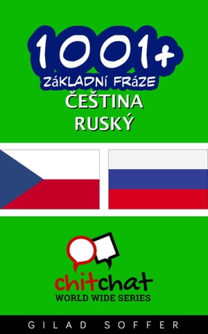 1001+ Základní fráze čeština - ruský