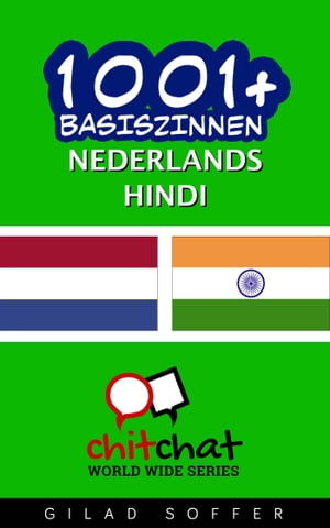 1001+ basiszinnen nederlands - Hindi