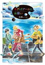 モディリアーニにお願い（2）【電子書籍】 相澤いくえ