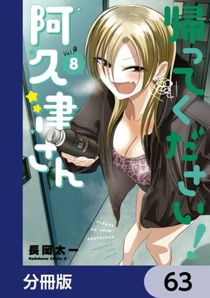 äƤ Ťʬǡۡ63Żҽҡ[ Ĺ ]