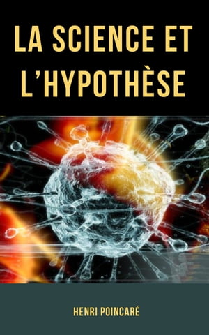 La Science et l’Hypothèse