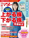 【電子書籍なら、スマホ・パソコンの無料アプリで今すぐ読める!】