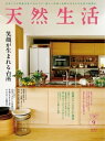 【電子書籍なら、スマホ・パソコンの無料アプリで今すぐ読める!】