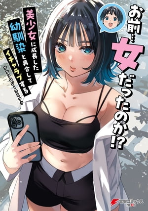 うえした