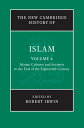 The New Cambridge History of Islam: Volume 4, Islamic Cultures and Societies to the End of the Eighteenth Century