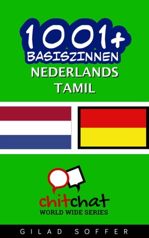1001+ basiszinnen nederlands - Tamil