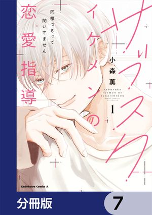 ŷKoboŻҽҥȥ㤨֥֥Ƴ ƱĤäʹƤޤʬǡۡ7Żҽҡ[  ]פβǤʤ88ߤˤʤޤ