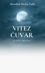 Vitez ?uvar zlatne ?krinje Zlatna ?krinja【電子書籍】[ Slavoljub Tadic ]