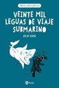 Veinte mil leguas de viaje submarino【電子書