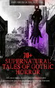 70 SUPERNATURAL TALES OF GOTHIC HORROR: Uncle Silas, Carmilla, In a Glass Darkly, Madam Crowl 039 s Ghost, The House by the Churchyard, Ghost Stories of an Antiquary, A Thin Ghost and Many More Premium Collection of Mysterious Ghostly Stori【電子書籍】