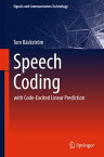 Speech Coding with Code-Excited Linear Prediction【電子書籍】[ Tom B?ckstr?m ]