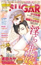 【電子書籍なら、スマホ・パソコンの無料アプリで今すぐ読める!】