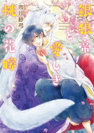 ϵȰβֲǡŻǡۡŻҽҡ[ ӵ ]