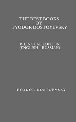 The Best Books by Fyodor Dostoyevsky
