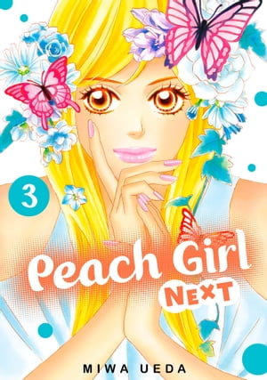 Peach Girl NEXT 3