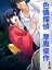 #2: 色情の画像