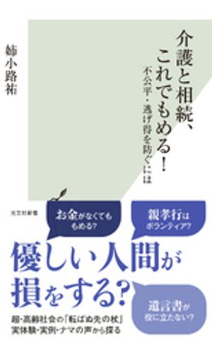姉小路祐